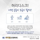 고려신경외과의원 이미지