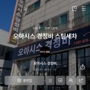 기분좋은카센타 네이버블로그