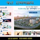 한라비발디경로당 이미지
