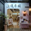 로반스윗(서면점) | [부산여행] 1일차 낮, 서면시장 - 전포 거리 돌기!!