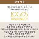 사진촬영업 - 강남구 논현로98길 32 | 사진촬영업