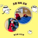 별초롱유치원 이미지