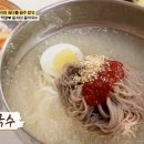 대추나무칼국수 이미지