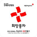 연세요양병원-상주- 이미지