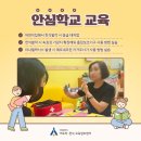 영리더어린이집 이미지