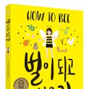 면수농장 Daum카페