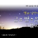 대전대양초교 이미지