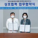 한국바이오헬스케어연구소 이미지
