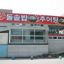 쌍둥이네인삼