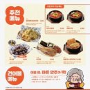 역전할머니맥주 이미지