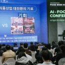 차박사푸드