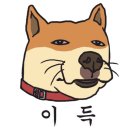 문외동 행복 | 경북 영천 막창집 : 연막창 영천시청점