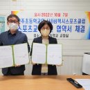 진주초등학교 이미지