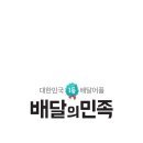 동두천족발