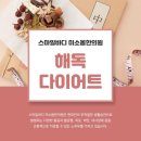 미소몸한의원 네이버블로그