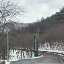 능주농협 주유소 이미지