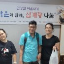 한국전력강서양천지사 이미지