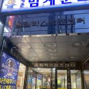 네일라인 - 중구 우현로67번길 29-1 | 네일라인