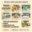 놀러와 놀이터 이미지