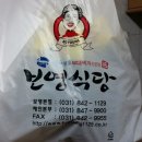 고향부대찌개 이미지