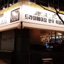 완월동222 이미지