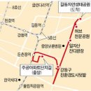 5주공 아파트 횡단보도 한국경제