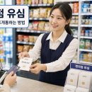 로그인 편의점 | 복대동 선불폰 급하게 필요할 때 편의점 유심으로 당일 개통한 후기