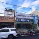 김형수치과의원 이미지