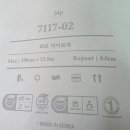 세븐우미린점 | 구미 산동 우미린 풀하우스 lx지인 러프아이보리 도배 후기