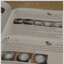 웰북 네이버블로그