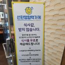 오닭꼬치광교 - 수원시 영통구 도청로18번길 26 | 내돈내산 광교호수공원근처 숯닭무 : 어멋 닭꼬치구이 자동구이 개꿀 (생각보다 맛있어서 놀람) - 주말...