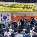 12개의 컵의 마법 스포츠 스태킹 이미지