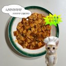 청량세탁소 | 하늘은 오렌지색 이제 기회가 왔어