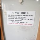 인천광역시 남동구청 소강당 | 남동구청 맛집 [용기포횟집], 입안 가득 퍼지는 성게