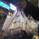 두찜 관악성현점 네이버블로그