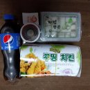 꾸띵피자 - 구미시 | 꾸띵피자