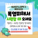 온누리민생약국 이미지