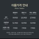애슐리퀸즈 현대프리미어캠퍼스몰 다산점