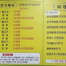 윤씨네