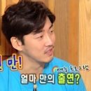 상상플러스