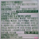 (주)신세계푸드케이유엠(공장) | 노브랜드 곡물 호두빵 GRAIN WALNUT BREAD 240g 내돈내산 솔직 후기