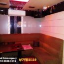 상가점포119공인중개사사무소 이미지