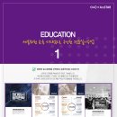 씨앤씨애니스타미술학원 - 성동구 행당로 84 | 씨앤씨애니스타미술학원