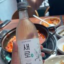 세븐일레븐전주송천우림점 | 신상 송천동 김치찌개 맛집 박프로의 전주 오겹집 솔직후기