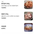 삼성숯불갈비since1991