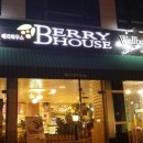 씨웰빙하우스 이미지