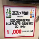 동면신발 | 청주 율량동 현지인맛집 [동면닭갈비] 후기