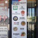 강릉대관령(인천)휴게소 이미지