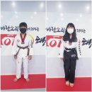 도복의바람소리가울려퍼지는TOP태권도 이미지