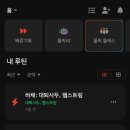 플릭(fleek) | 혼자 헬스할 때 딱! Fleek 플릭 운동 어플 솔직 후기｜무료 PT 느낌 나는 헬스 앱 추천✨
